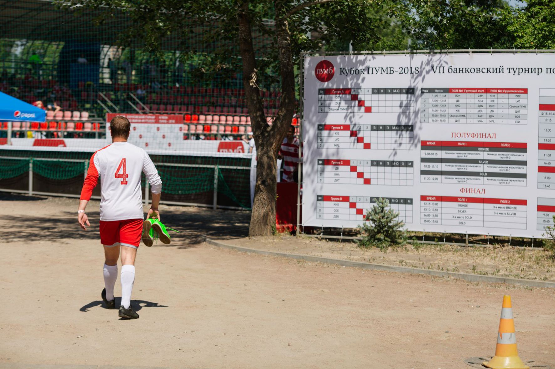Футбольний матч корпоративного чемпіонату ПУМБ на локації Місто Спорту